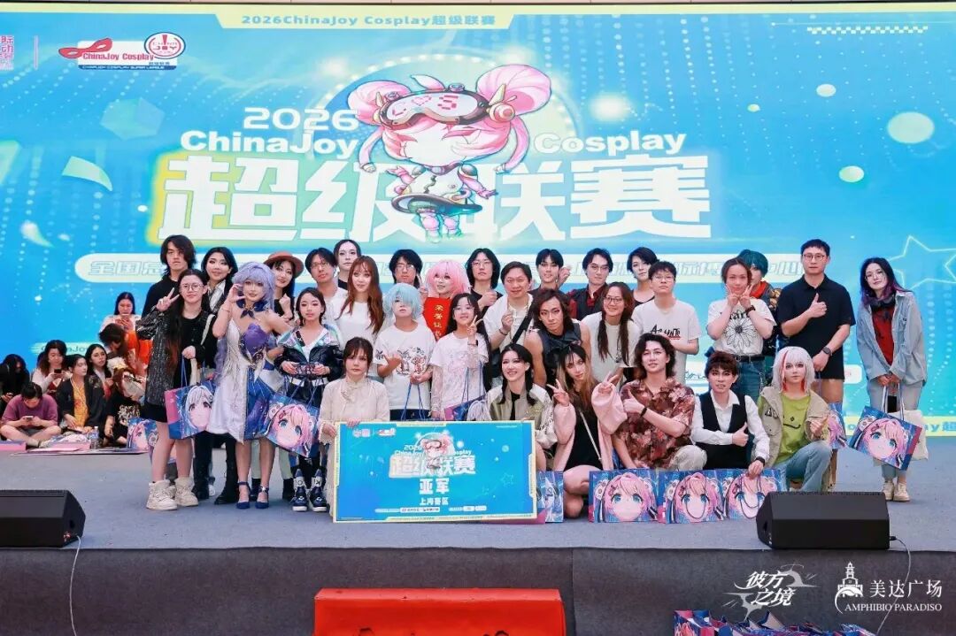 荣耀时刻|上海赛区晋级社团揭晓,剑指全国总决赛 https://cms3.chinajoy.net/157/upload/resources/image/102122.jpg?token=Bearer eyJhbGciOiJIUzUxMiJ9.eyJpc3MiOiJlY2hpc2FuIiwic3ViIjoie1wiY2xpZW50XCI6XCJXRUJcIixcInR5cGVcIjpcIlVTRVJcIixcIm5hbWVcIjpcInVzZXIyX2FwaVwiLFwic2lnbmF0dXJlXCI6bnVsbCxcImV4cGlyZXNfaW5cIjoxODAwMDAwMH0iLCJpYXQiOjE3NzkyNjEyNTAsImV4cCI6MTc3OTI3OTI1MH0.SstpeSKp0L7vR5BzIa8XOexWZuPATvbe3uRS6rx8iox_mesLo3hKJgjjabxOWg1kcTEjqkr6SQelNUISOUPFsQ